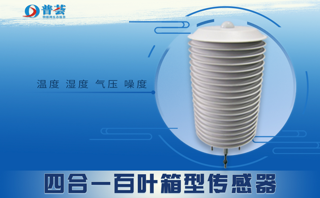 從普通傳感器到智能傳感器，功能升級(jí)有哪些？ 