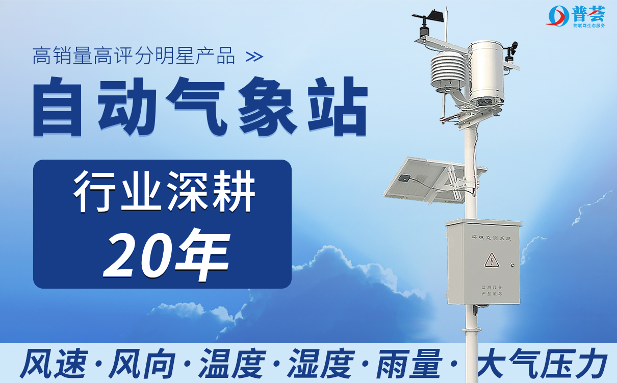  2022年政府工作報告明確提出提高農業(yè)氣象災害防控能力，為防災減災提供氣象服務